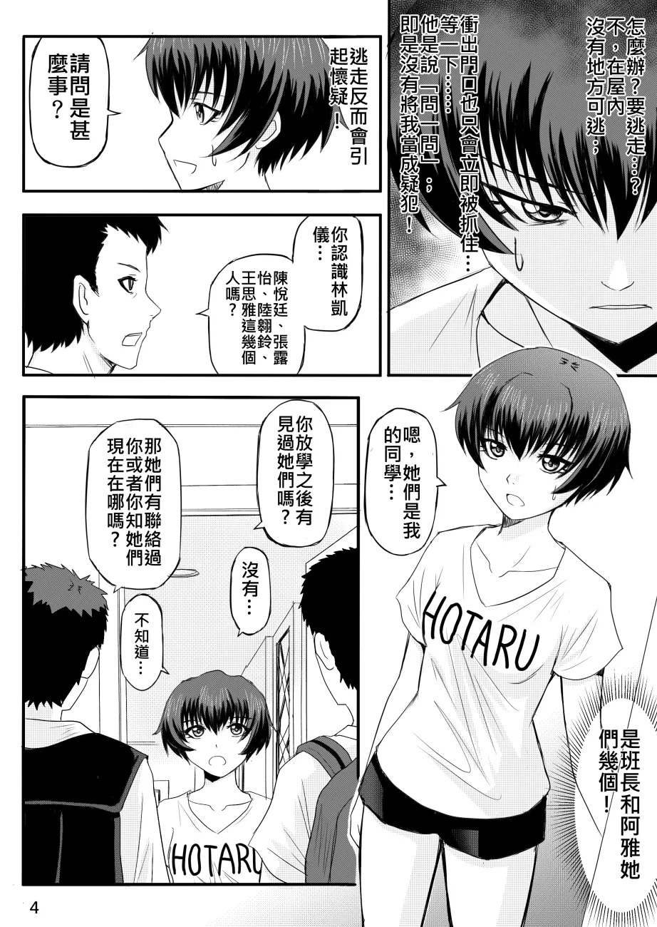 หน้า 141
