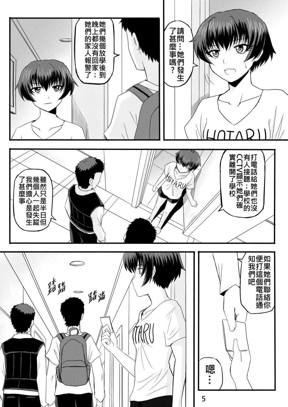 หน้า 142