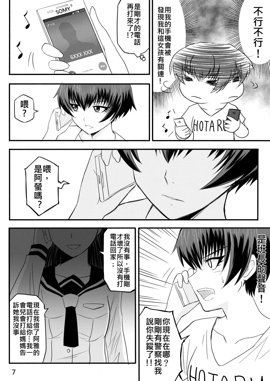 หน้า 144