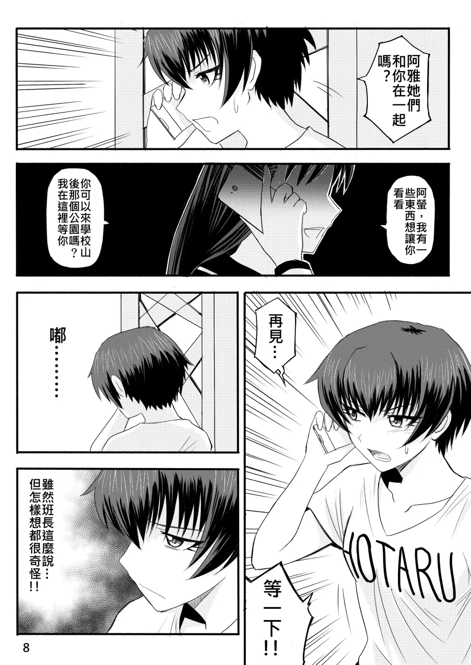หน้า 145
