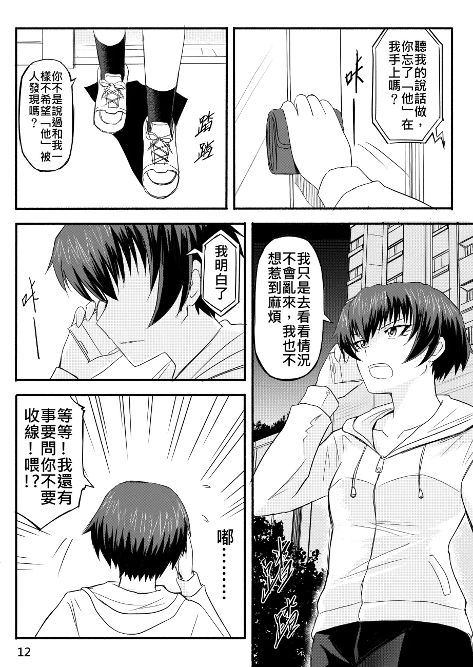 หน้า 149