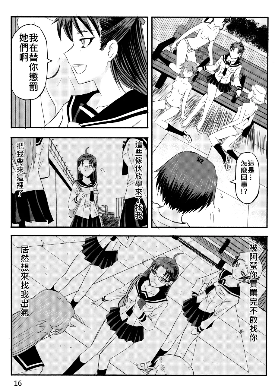 หน้า 153