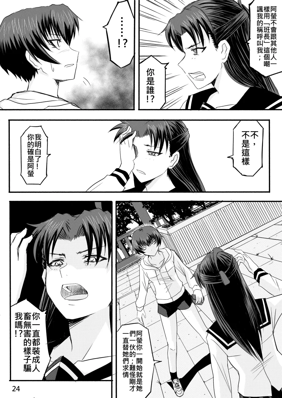 หน้า 161