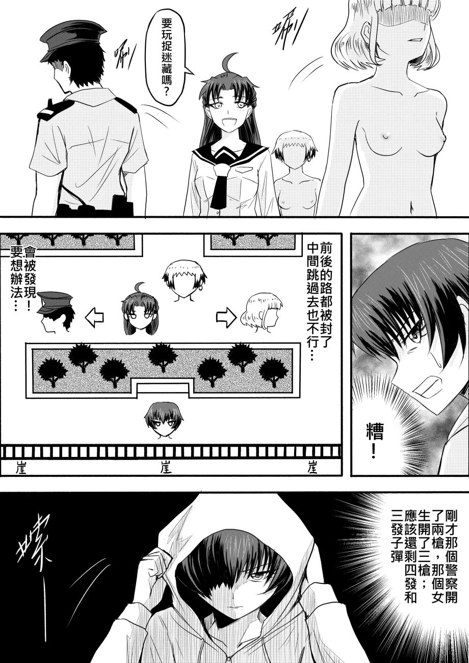 หน้า 179