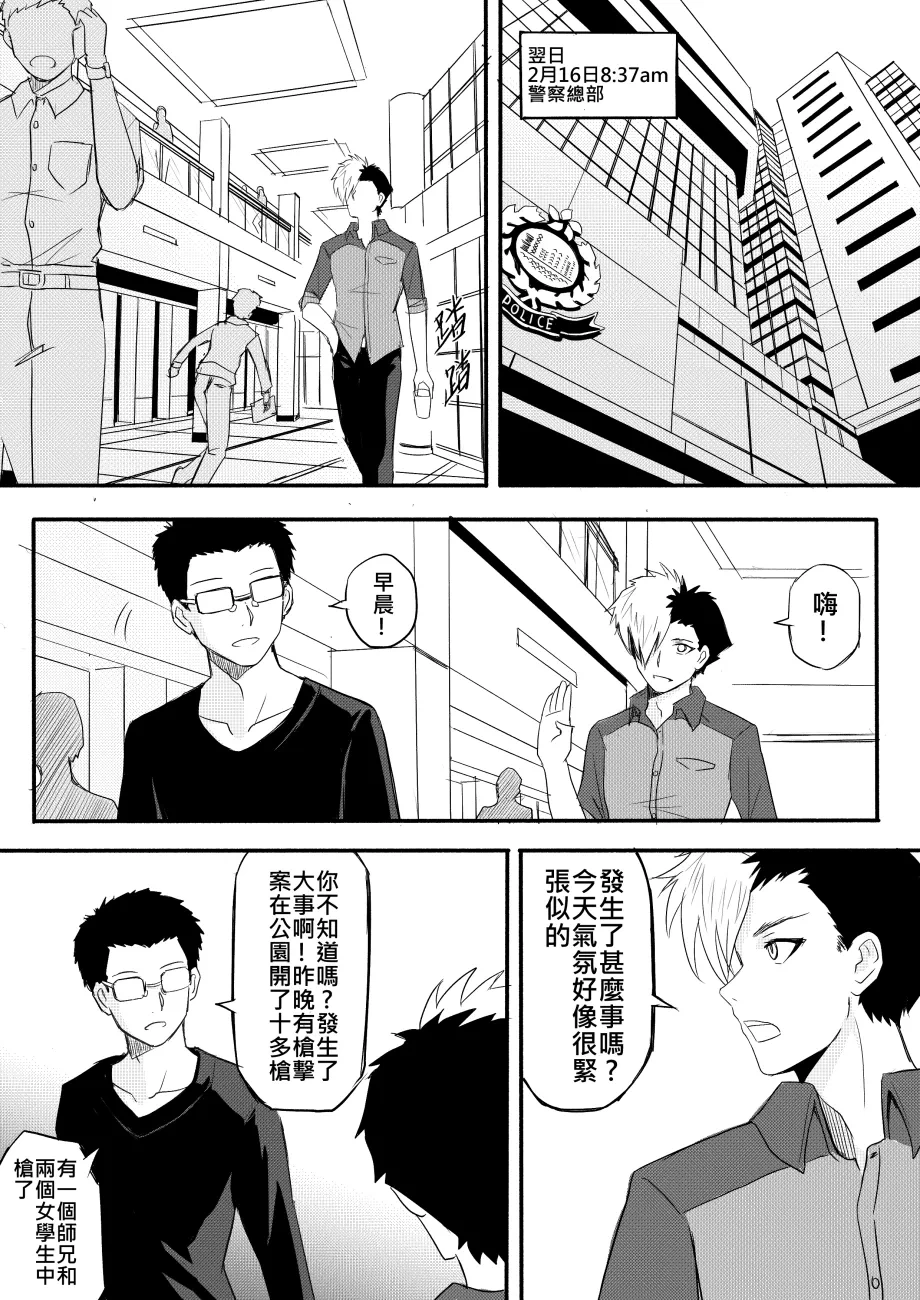 หน้า 197