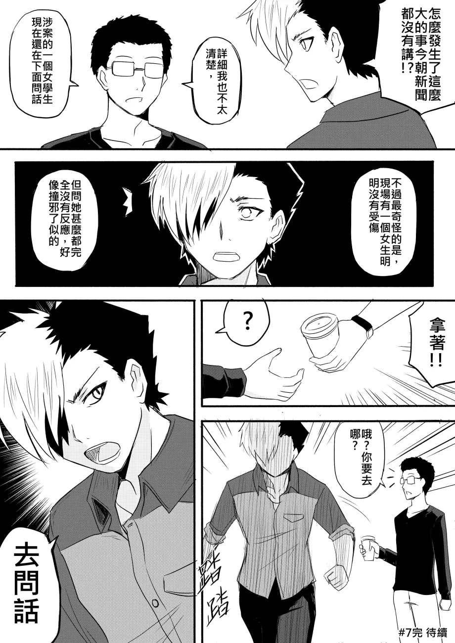 หน้า 198