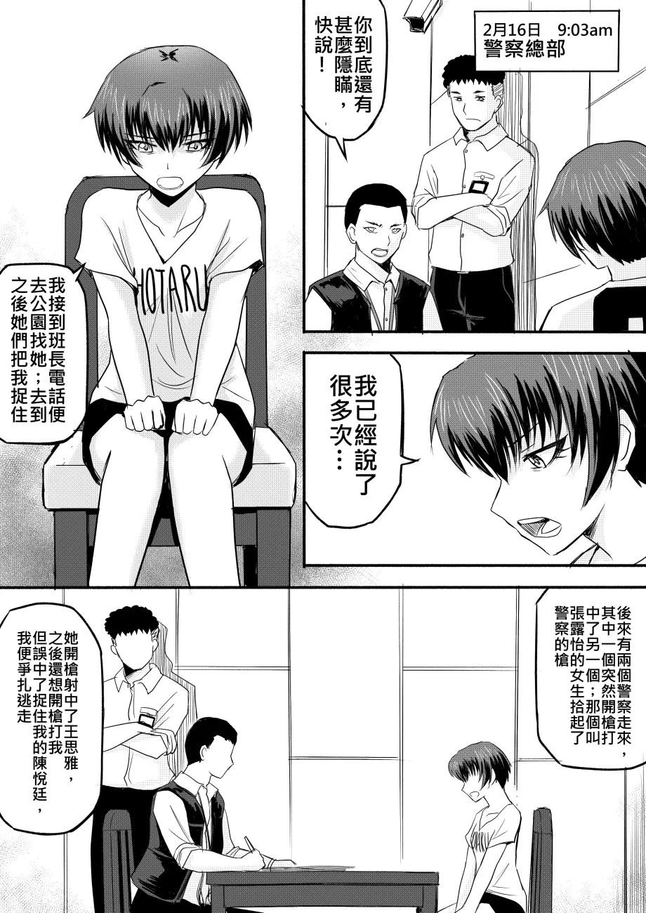 หน้า 206
