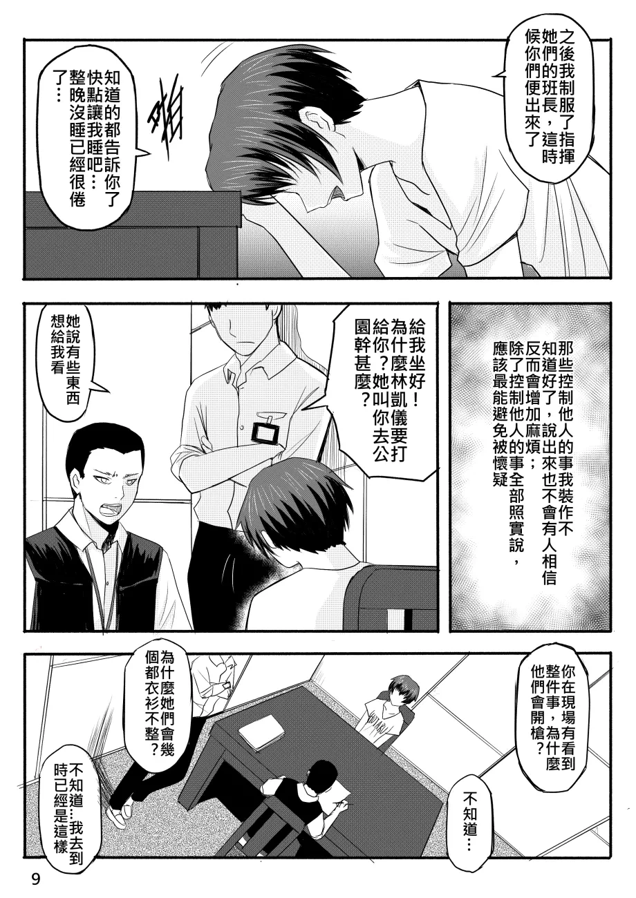 หน้า 207