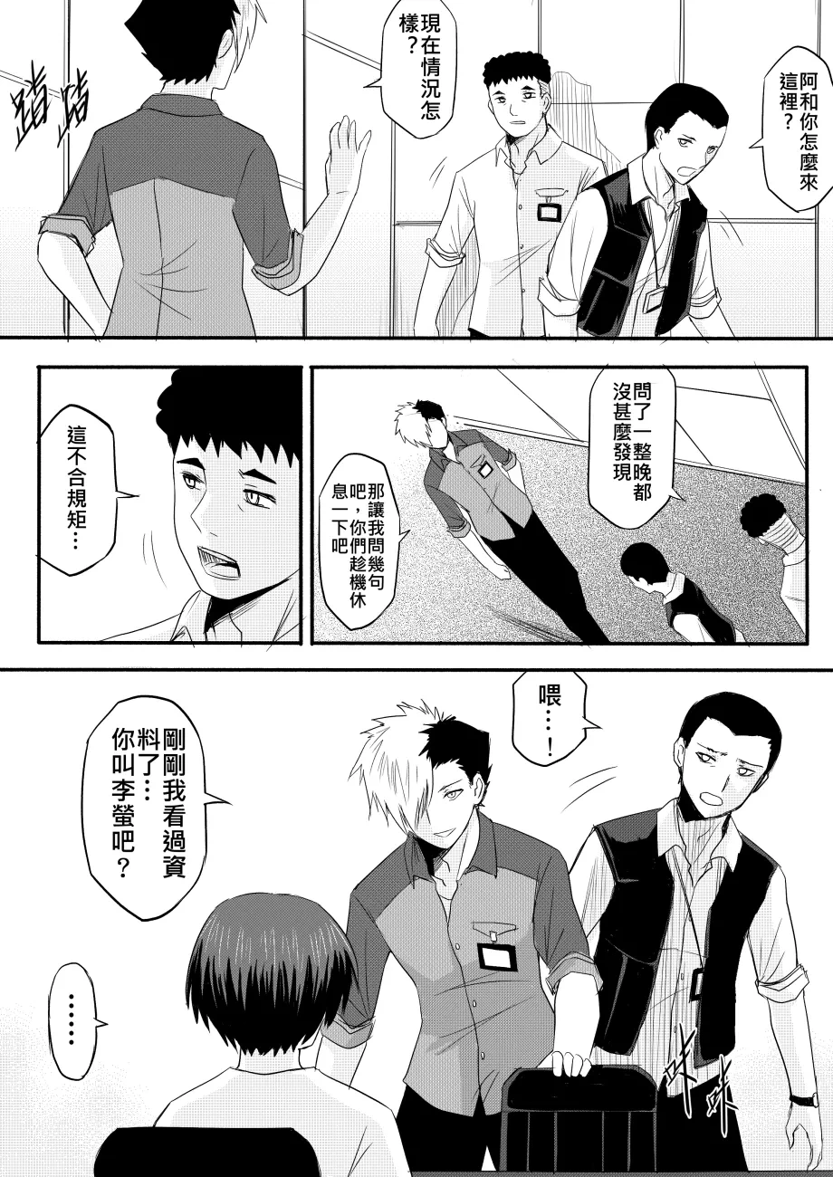 หน้า 209