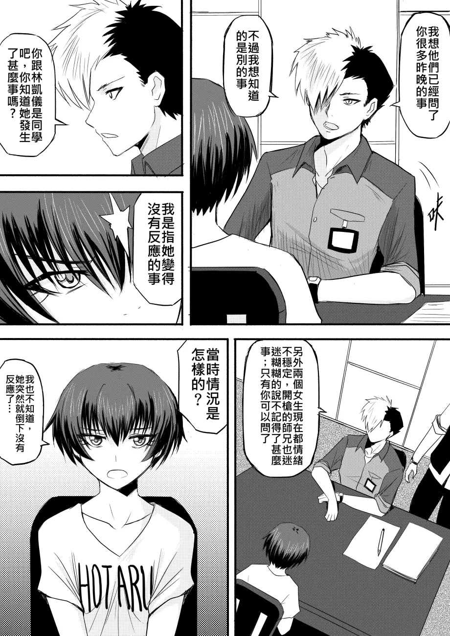 หน้า 210