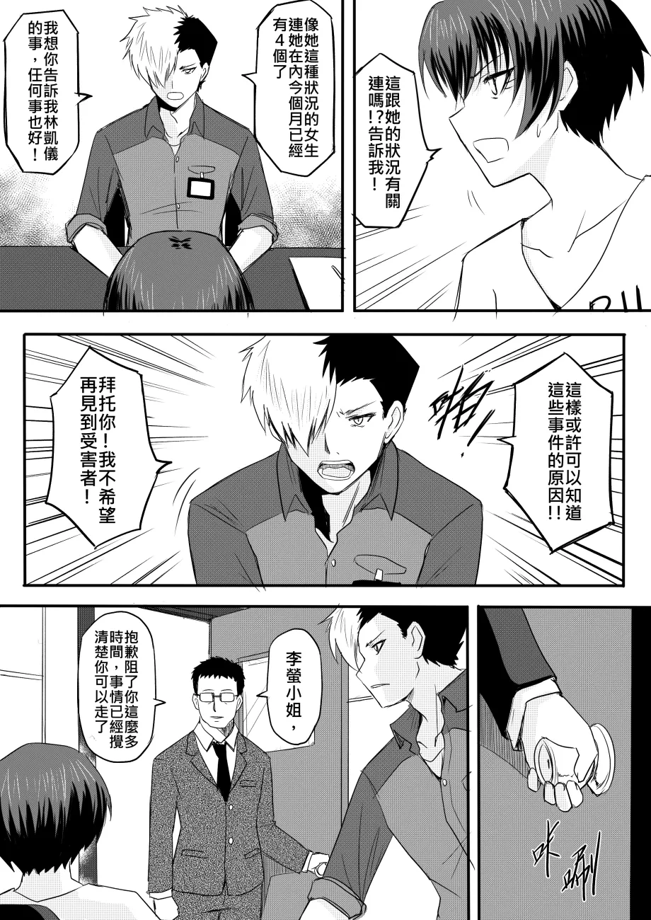 หน้า 212