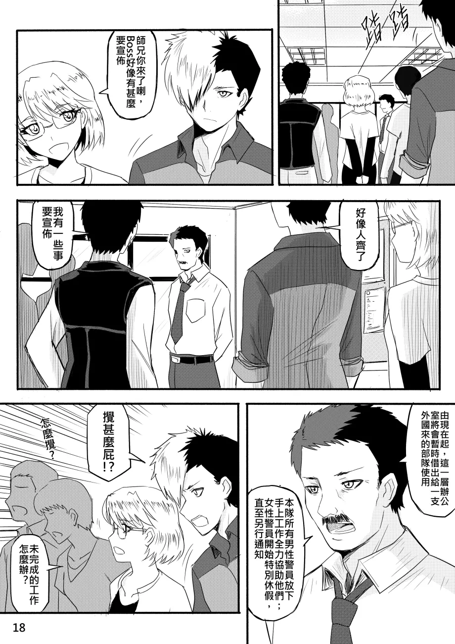 หน้า 216