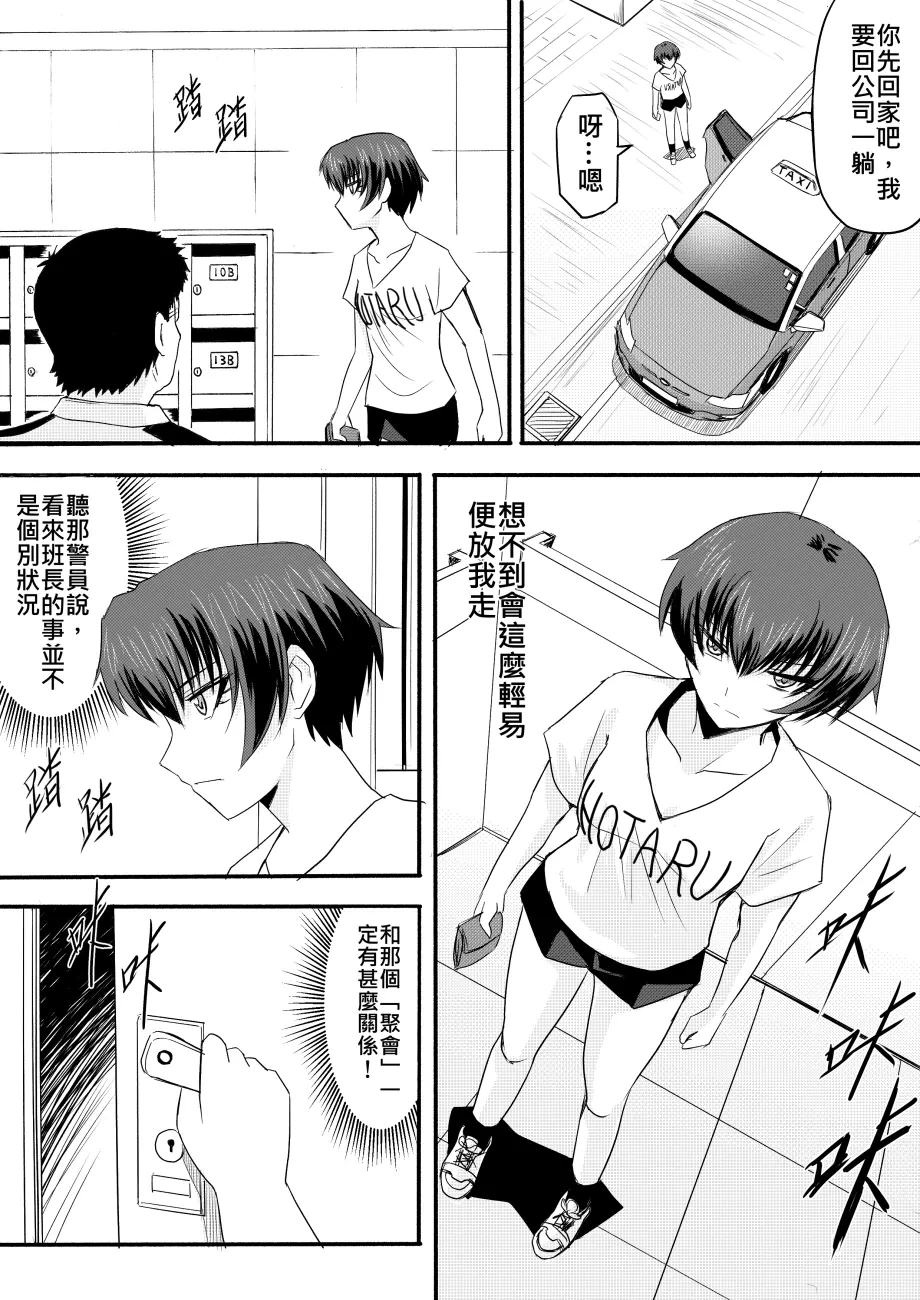 หน้า 219