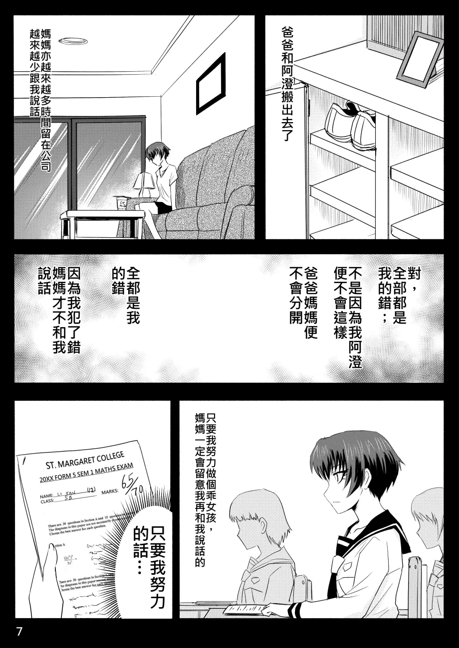 หน้า 227