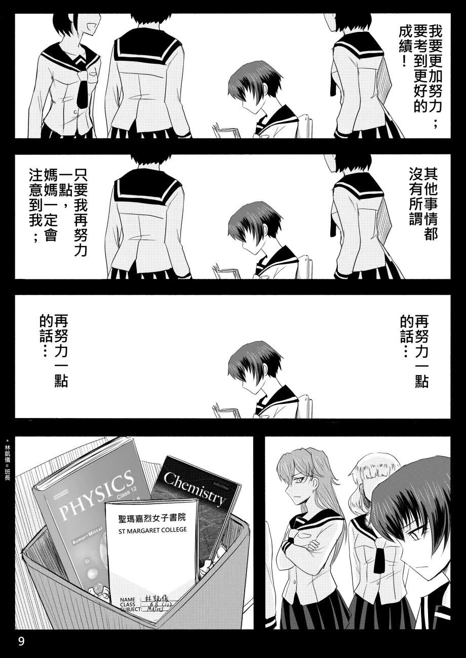หน้า 229