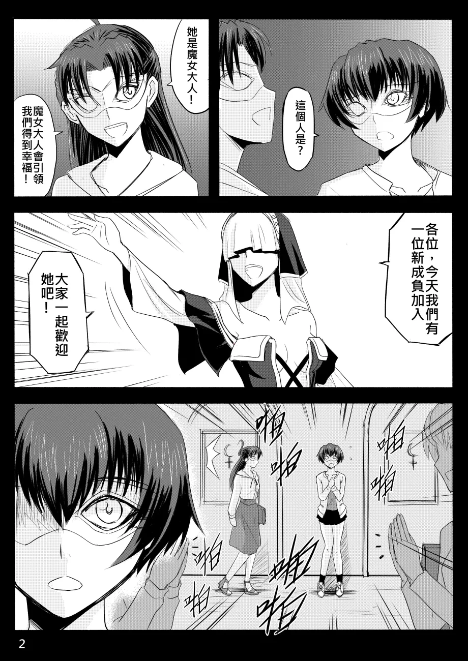 หน้า 241