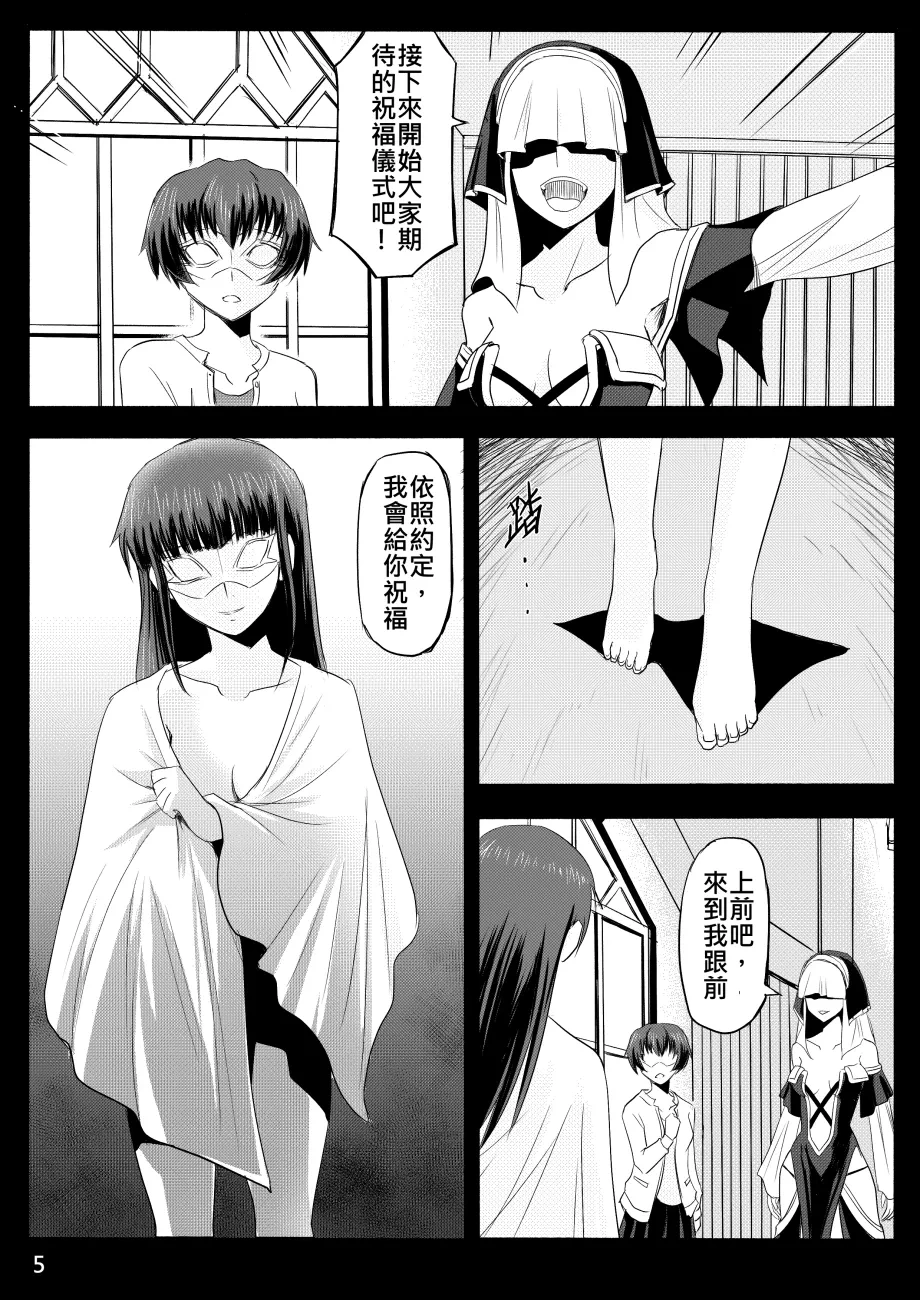 หน้า 244
