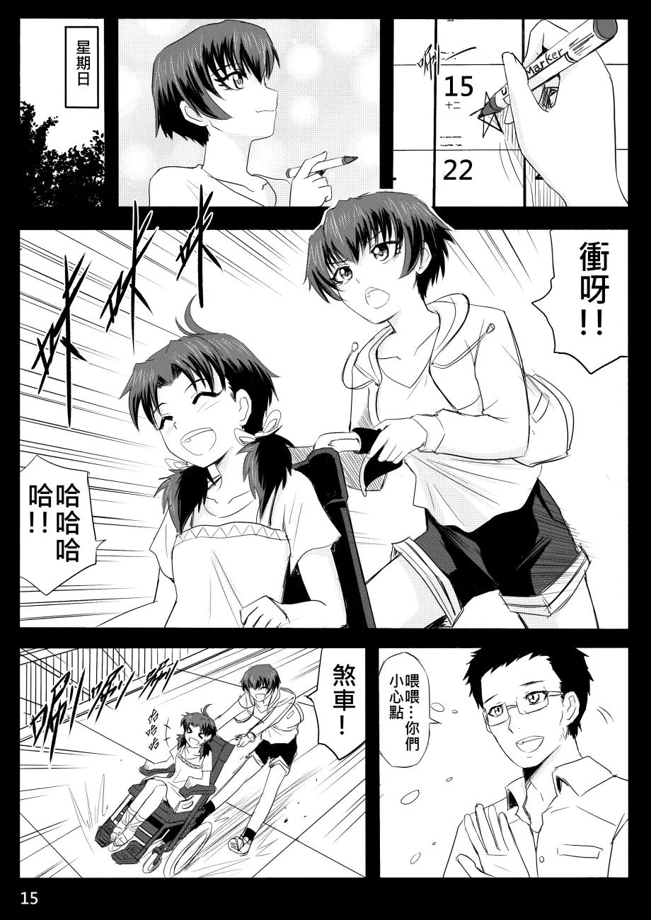 หน้า 254