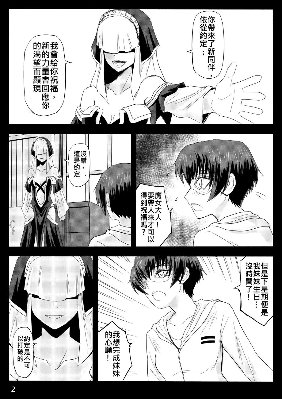 หน้า 262