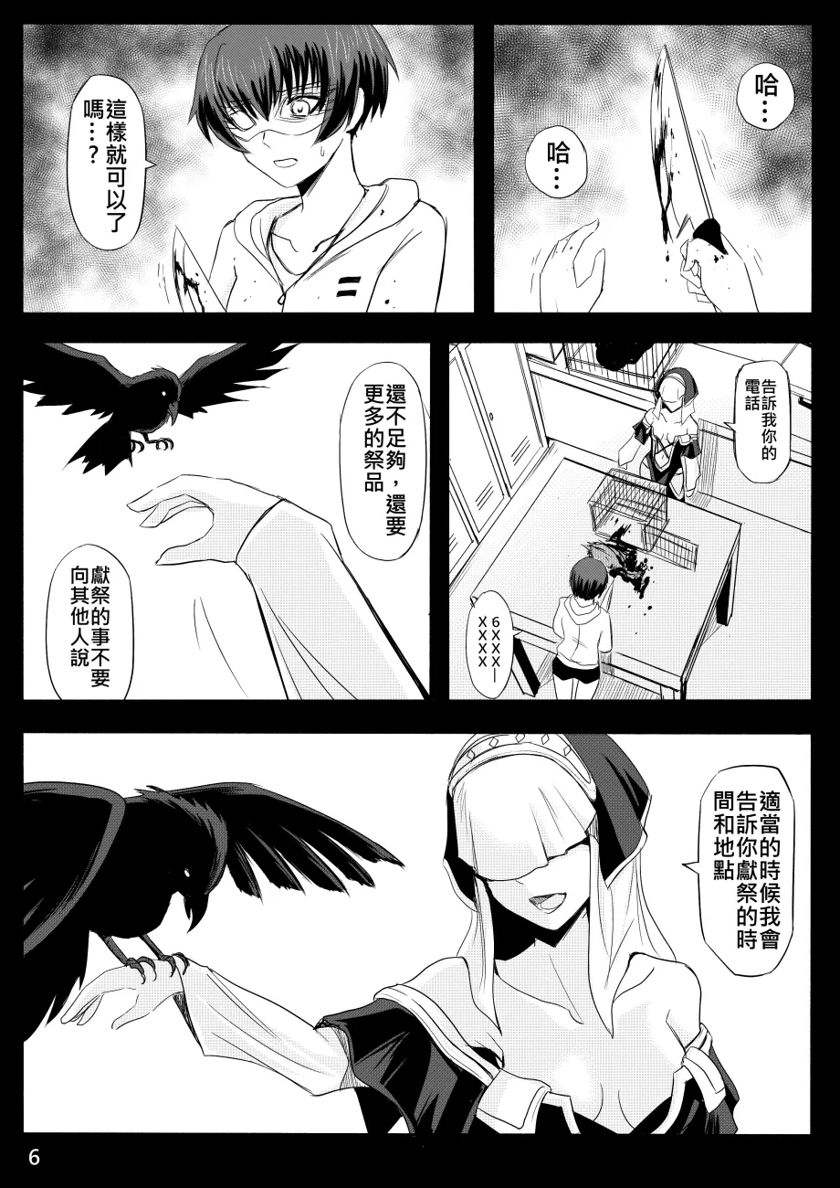 หน้า 266