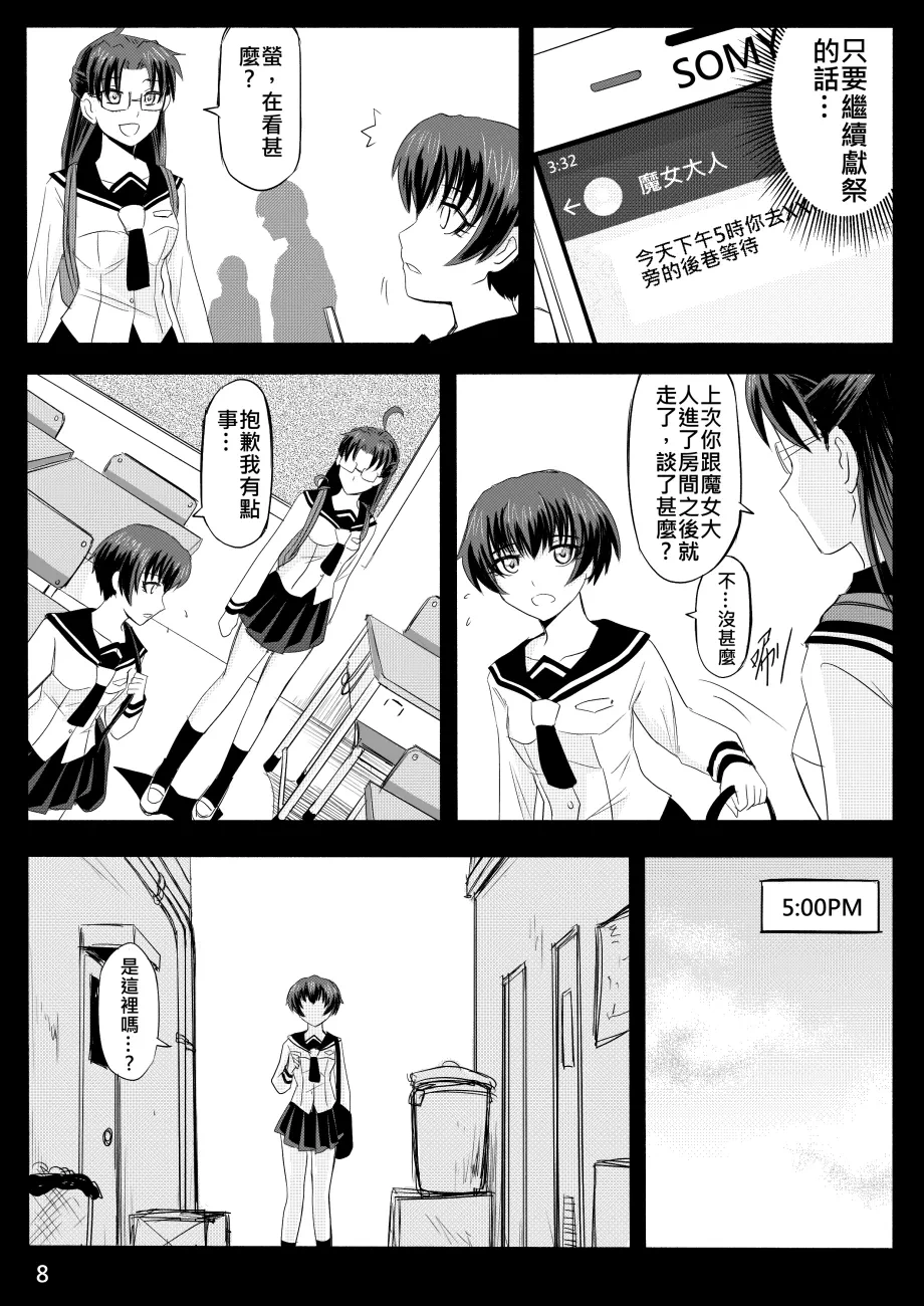 หน้า 268