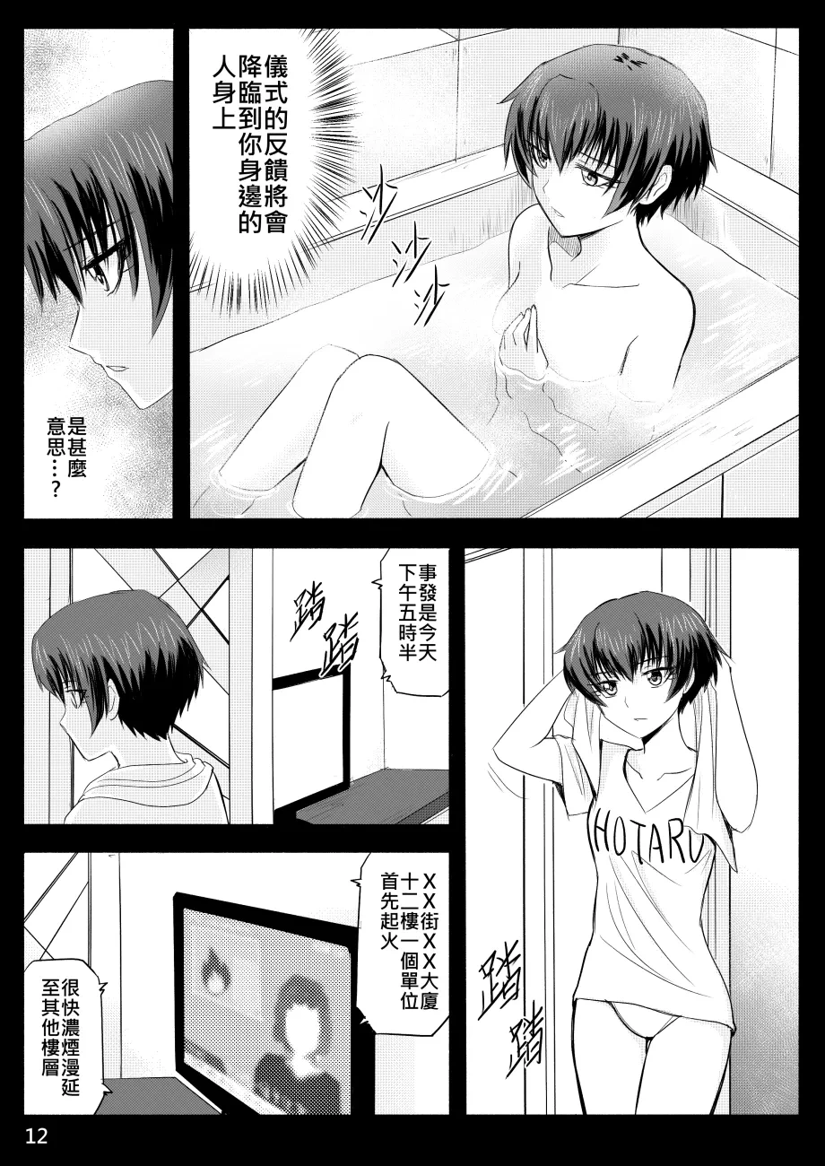 หน้า 272