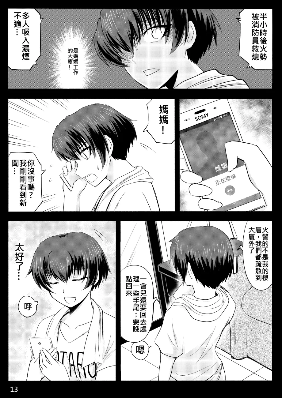 หน้า 273