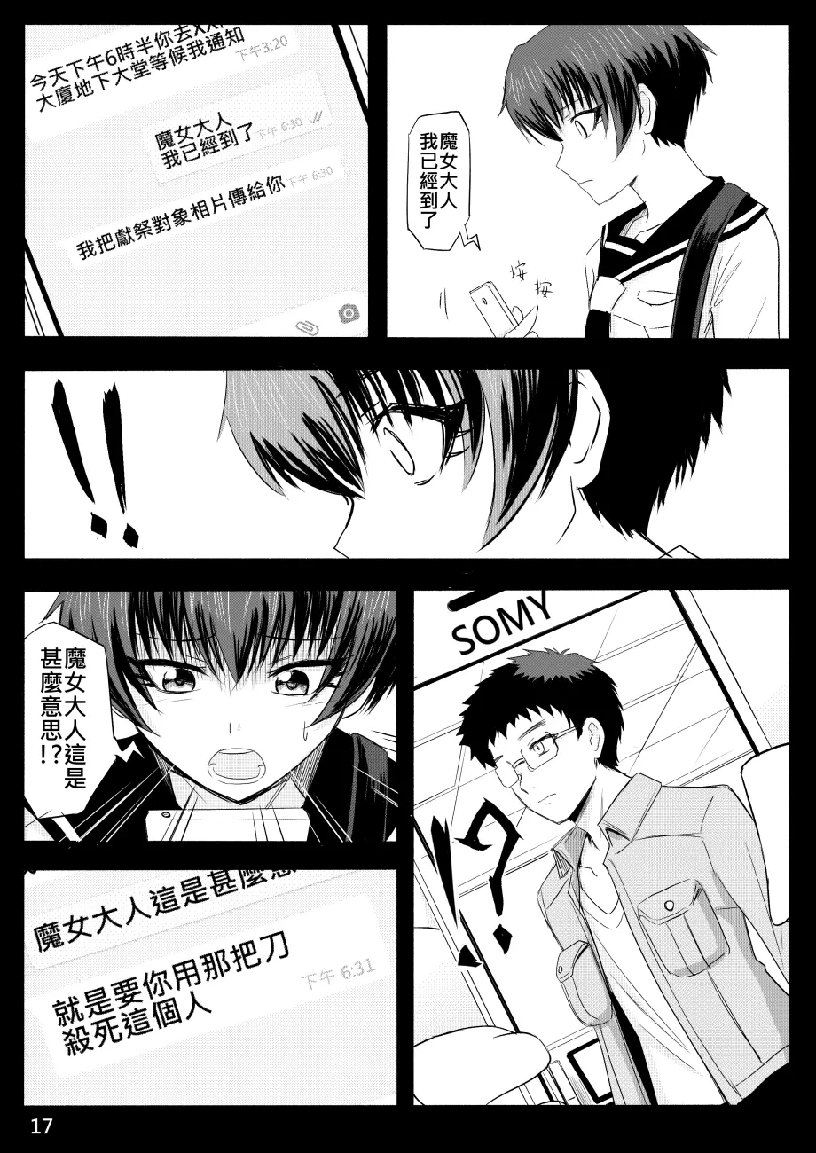 หน้า 277