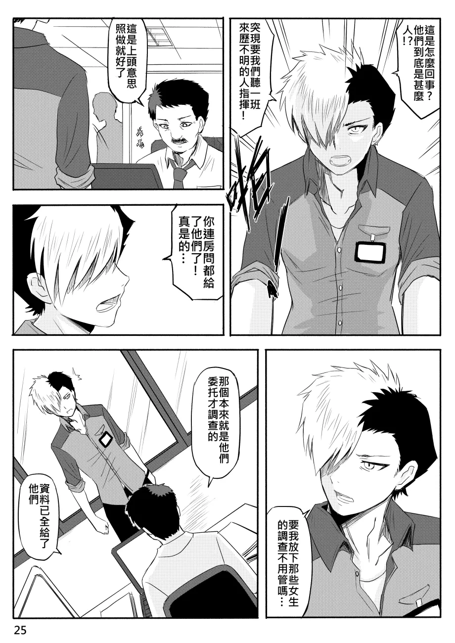 หน้า 285