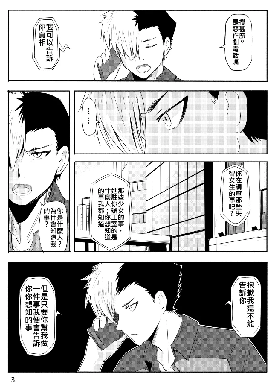 หน้า 293
