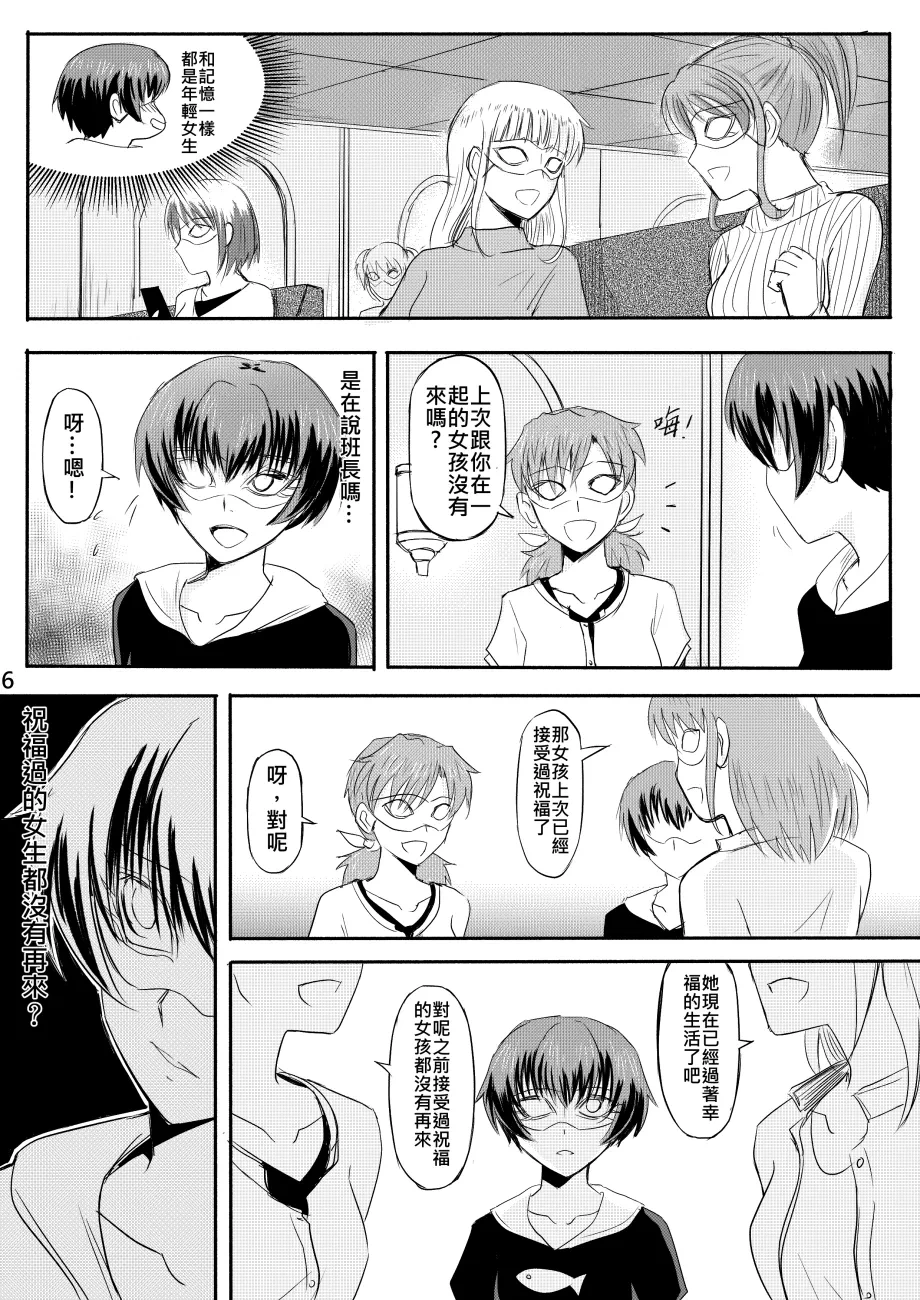 หน้า 296