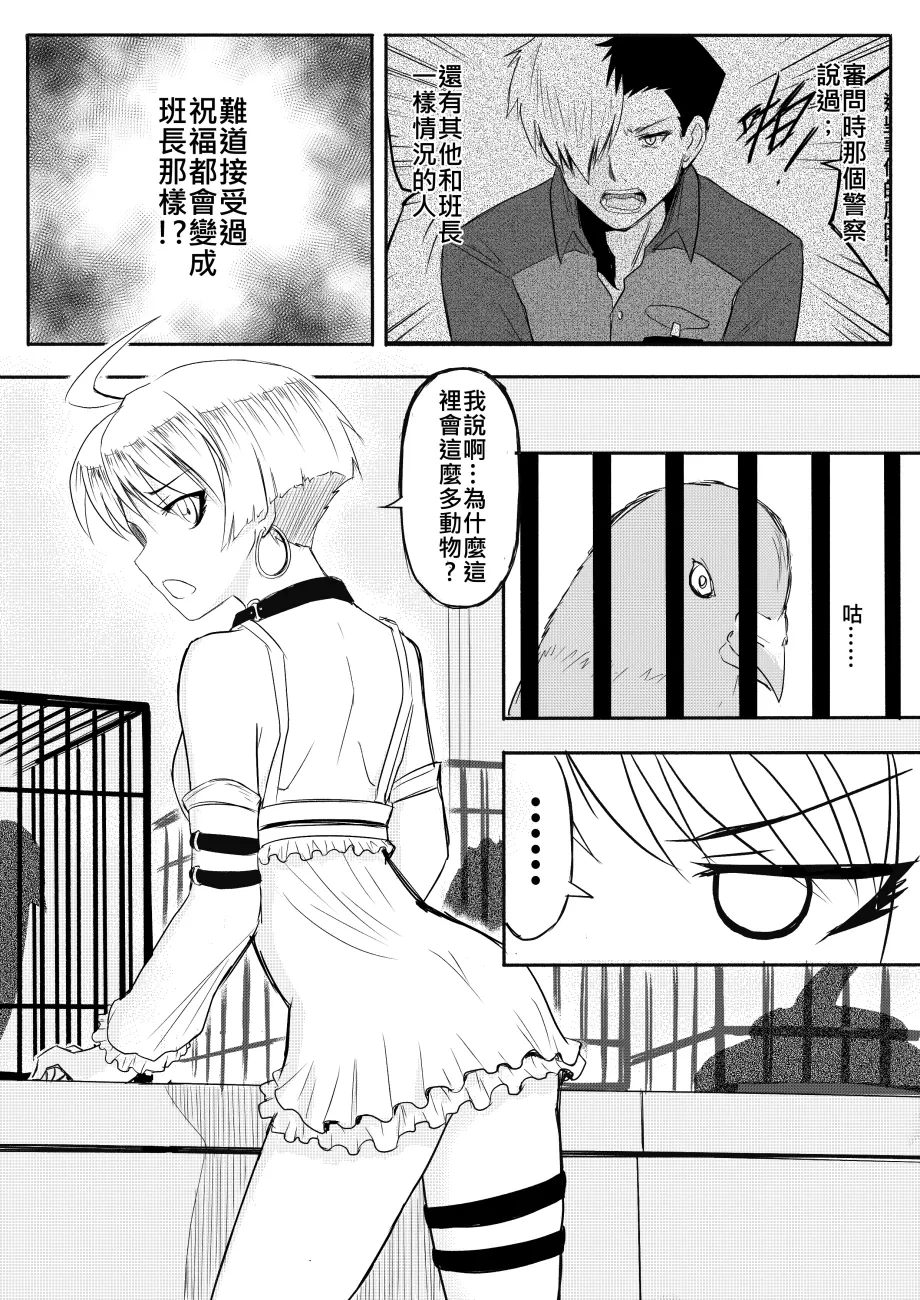 หน้า 297