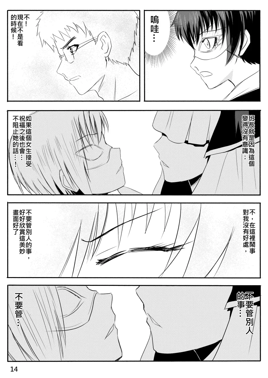 หน้า 304