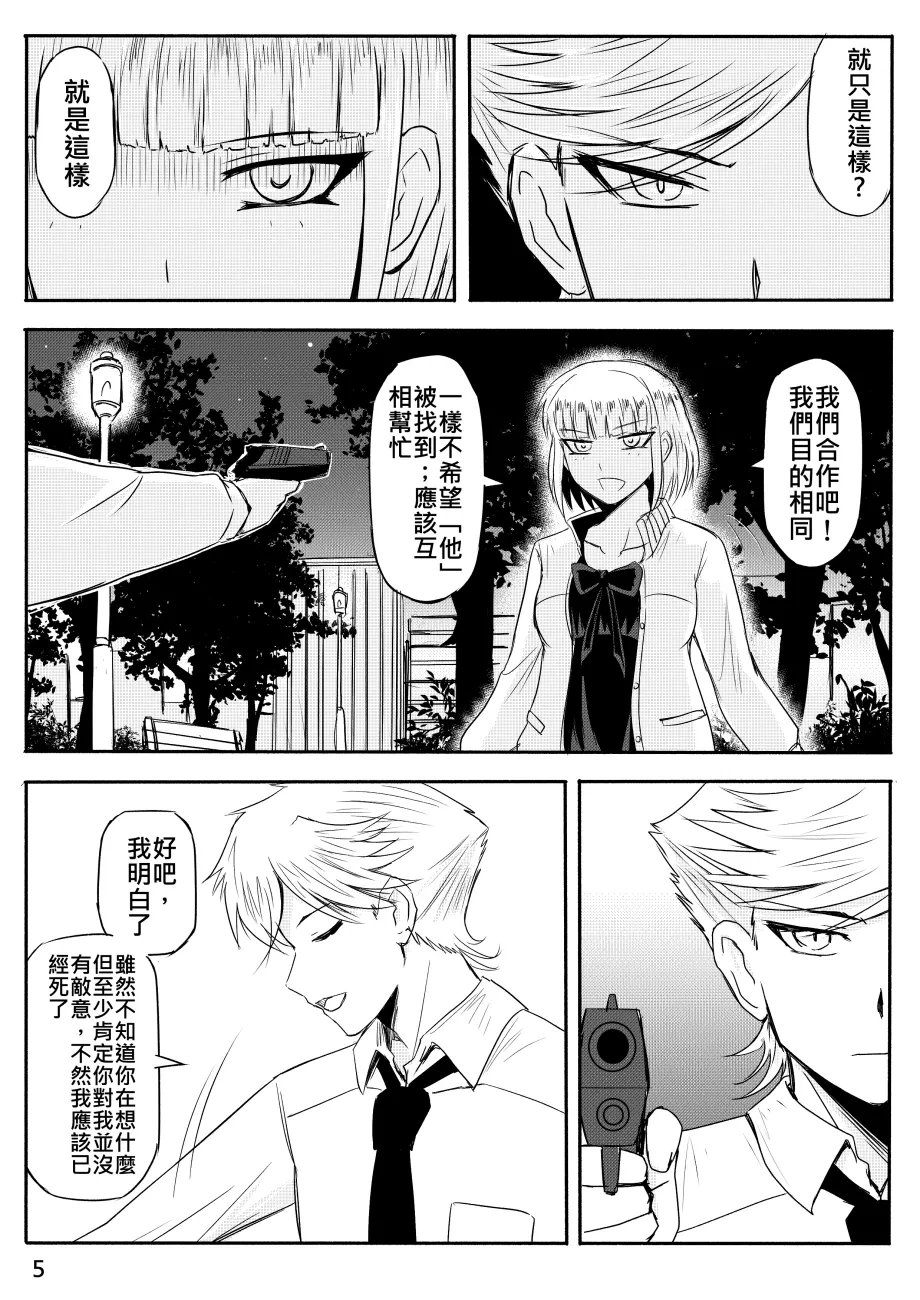 หน้า 347