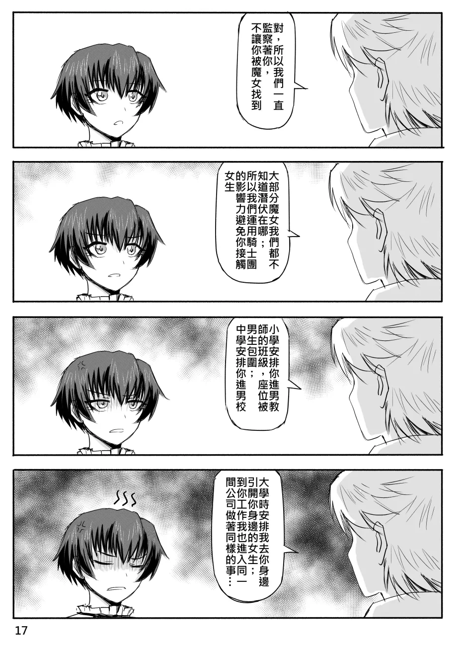 หน้า 359