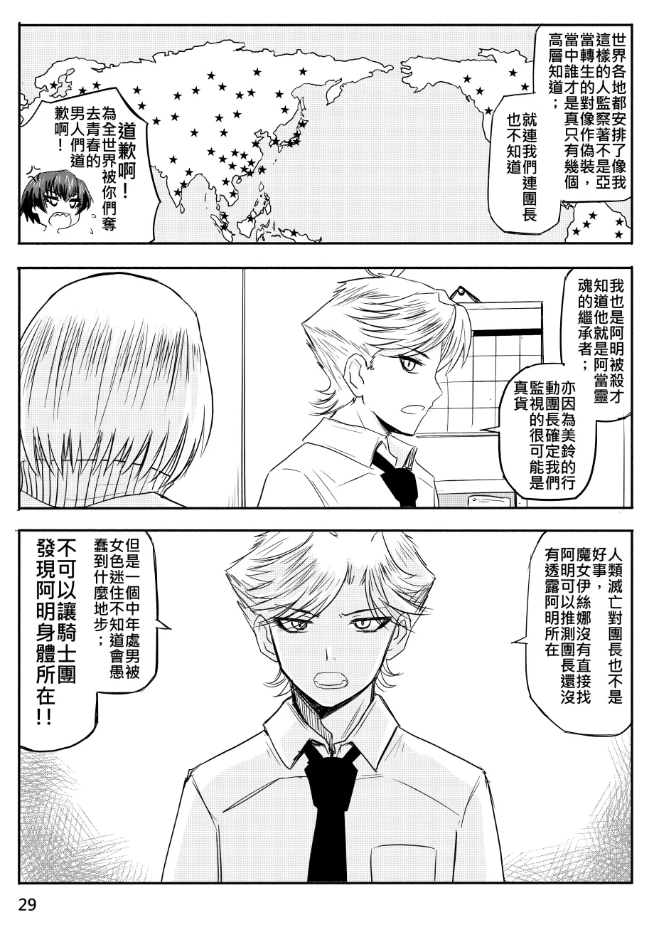 หน้า 371