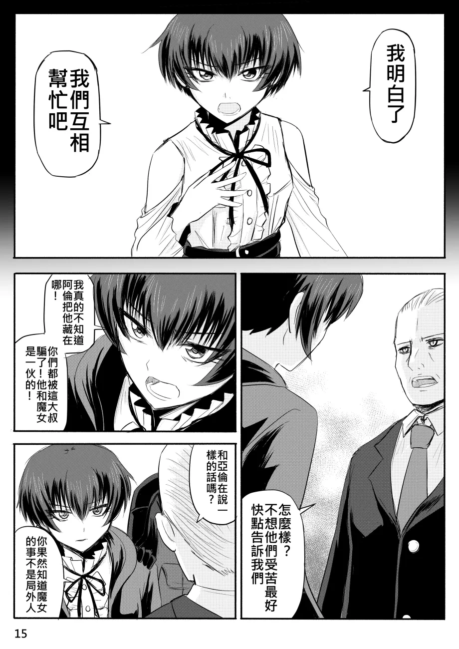 หน้า 418