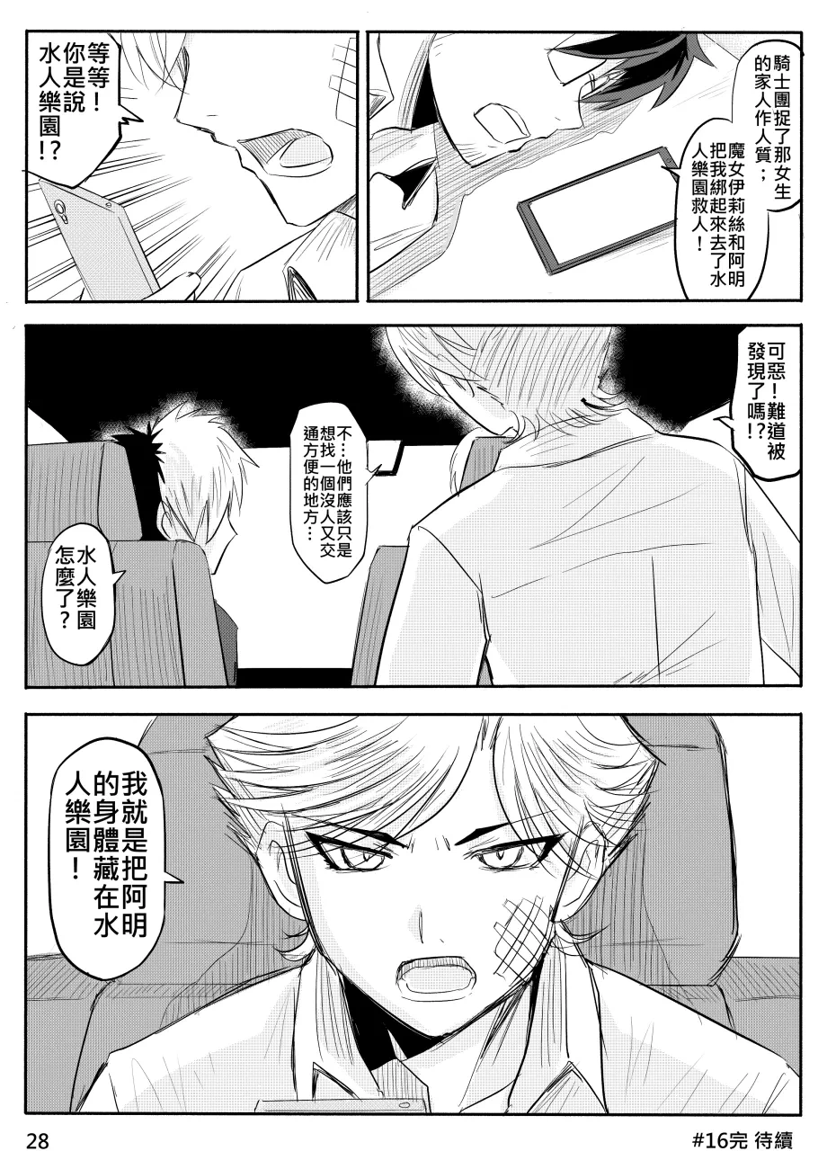 หน้า 431