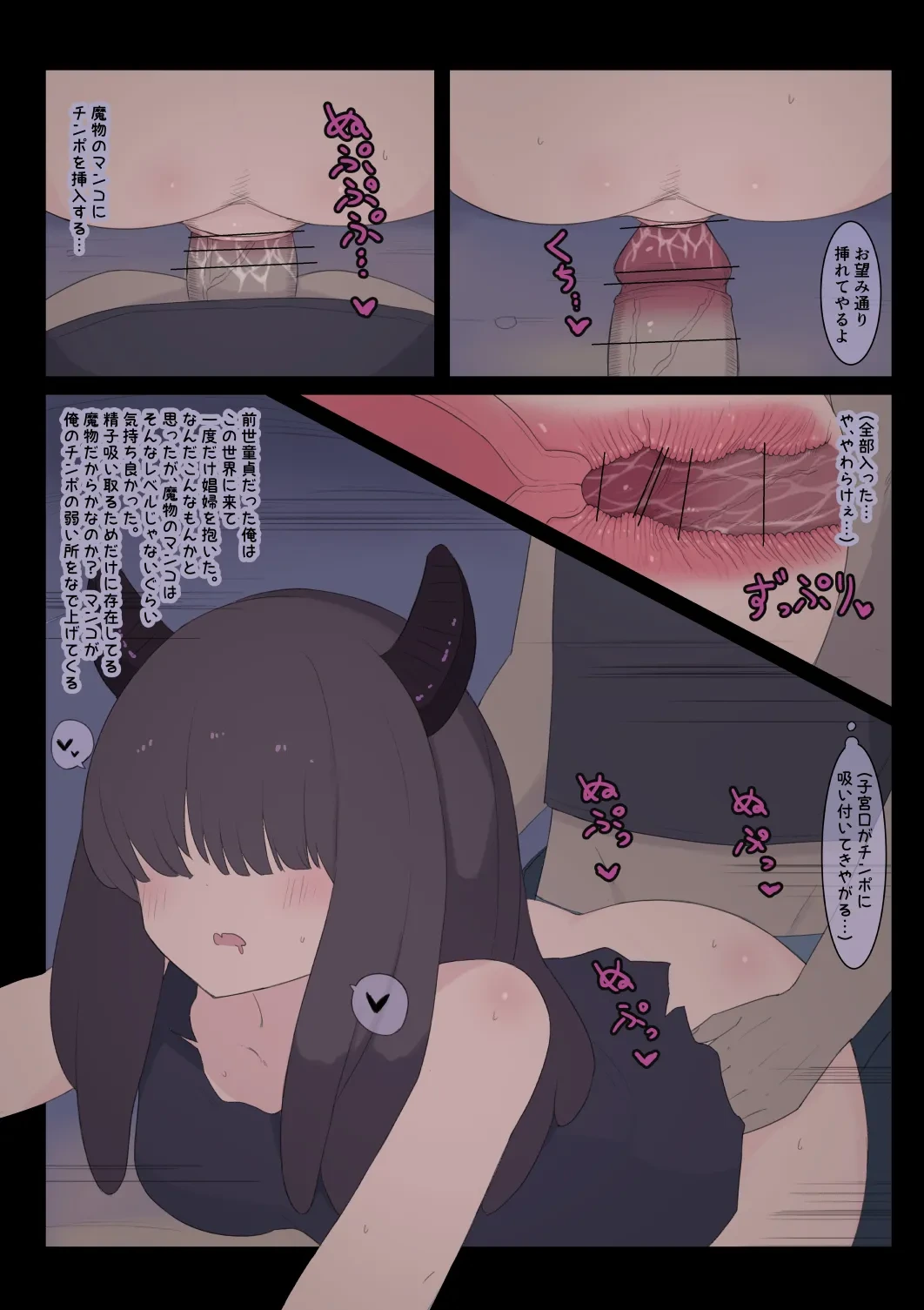 หน้า 6