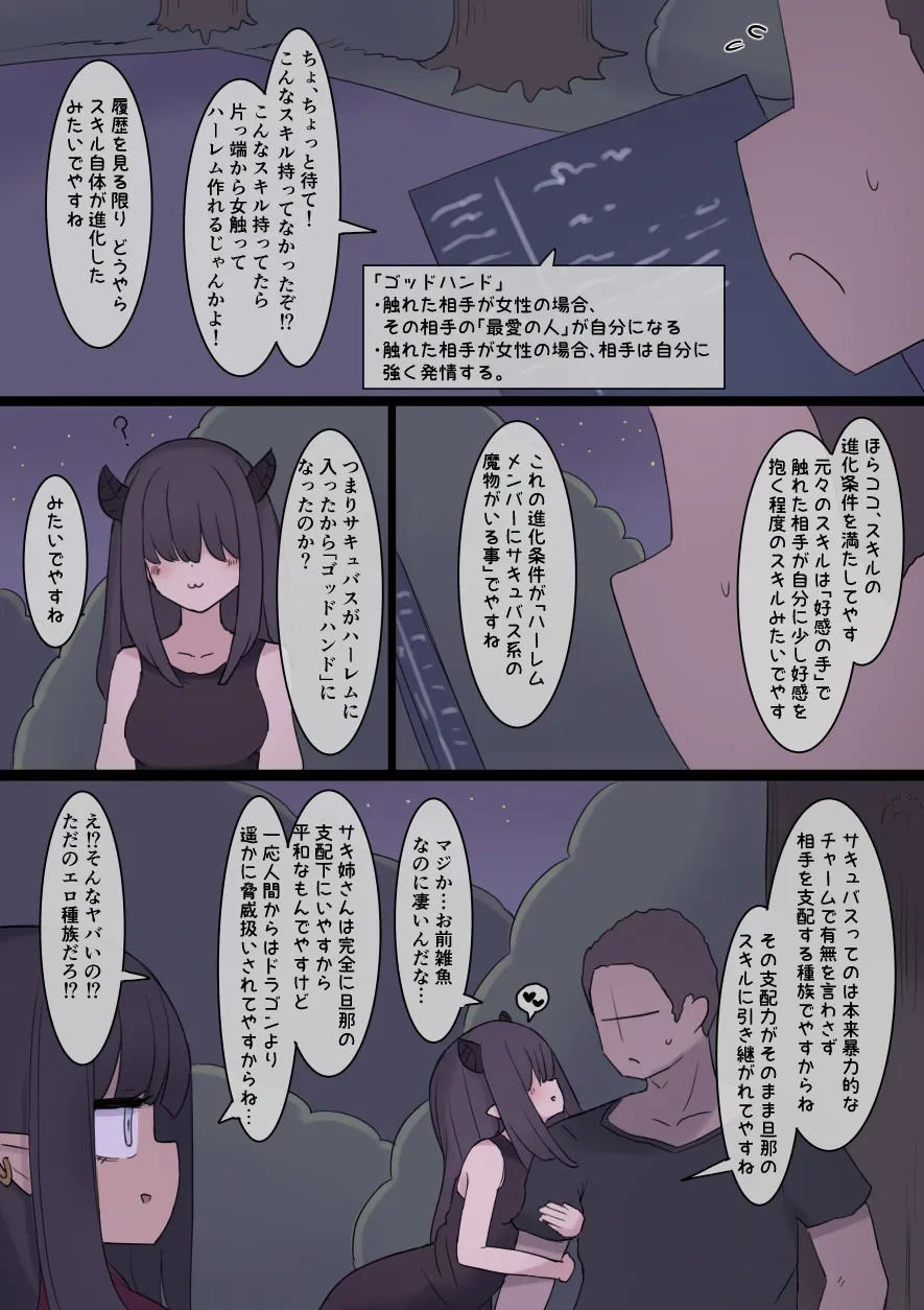 หน้า 24