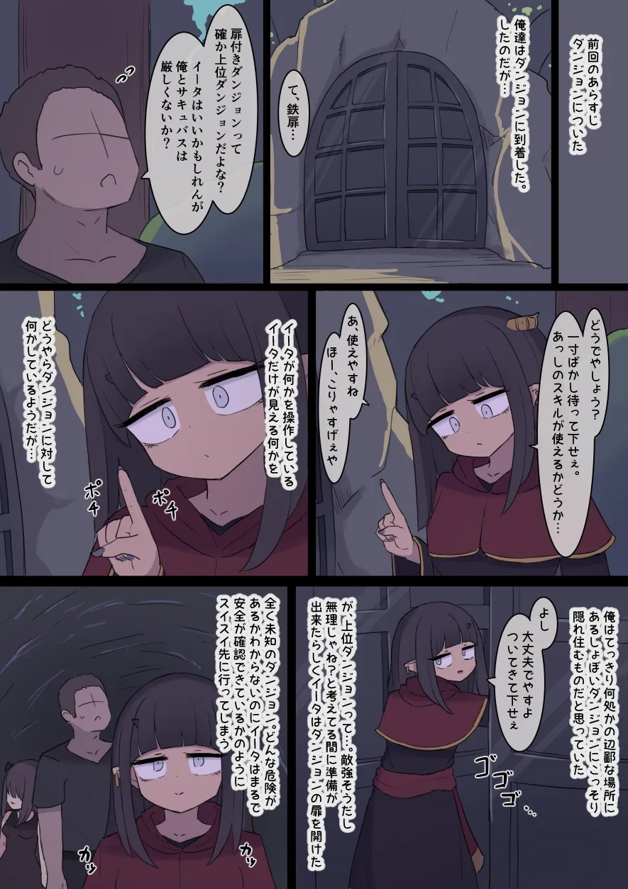 หน้า 28