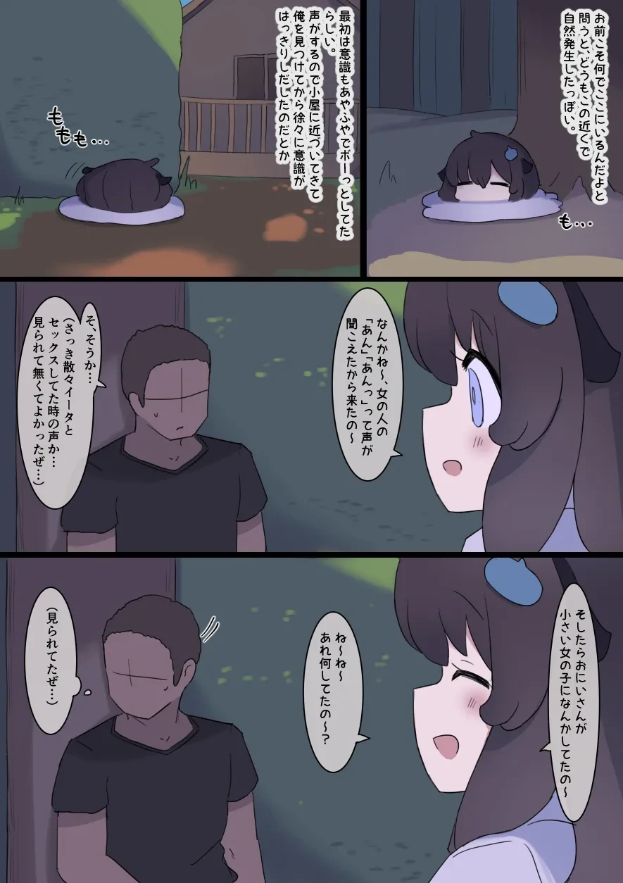 หน้า 42