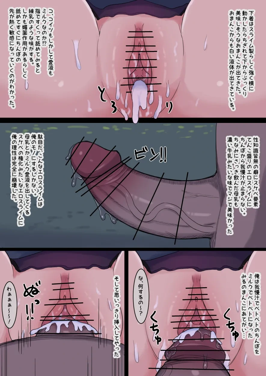 หน้า 47