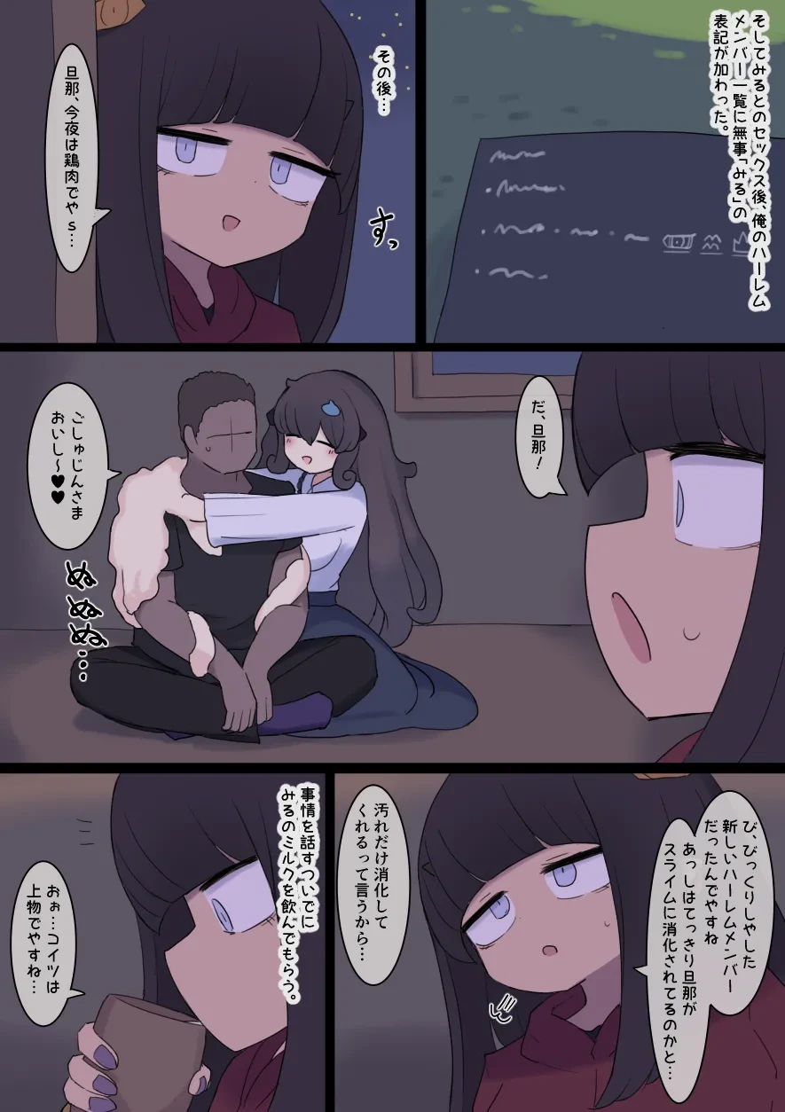 หน้า 51