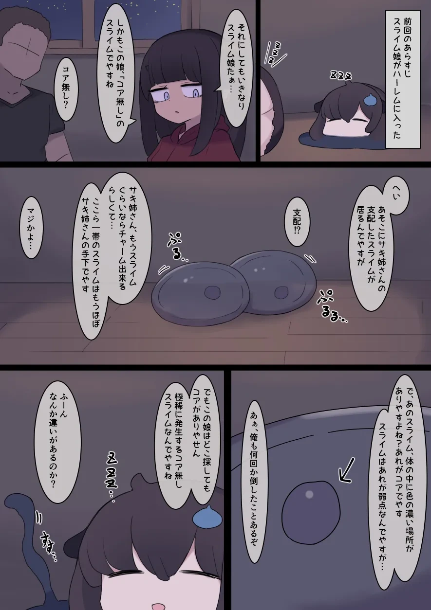 หน้า 53