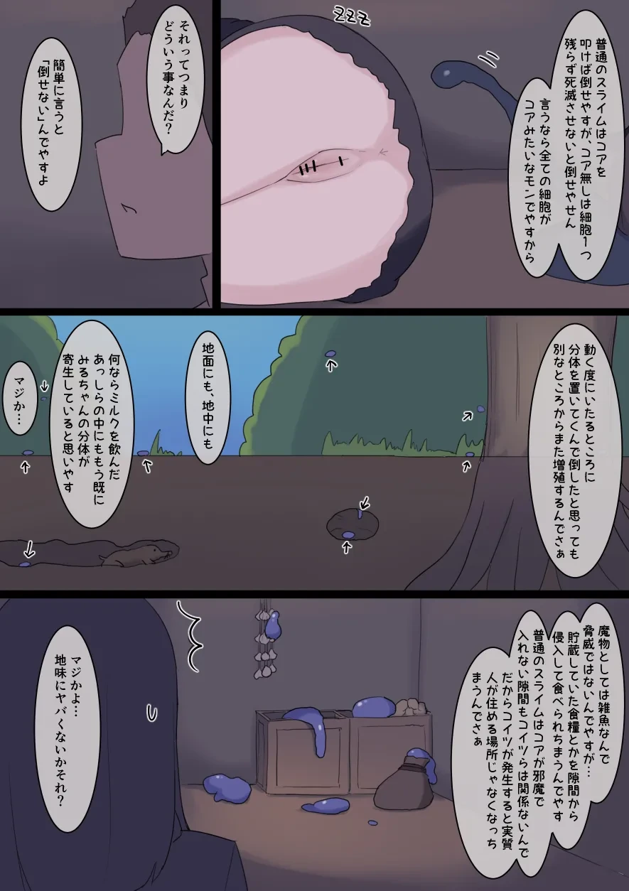 หน้า 54