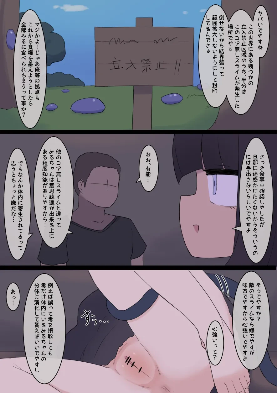 หน้า 55