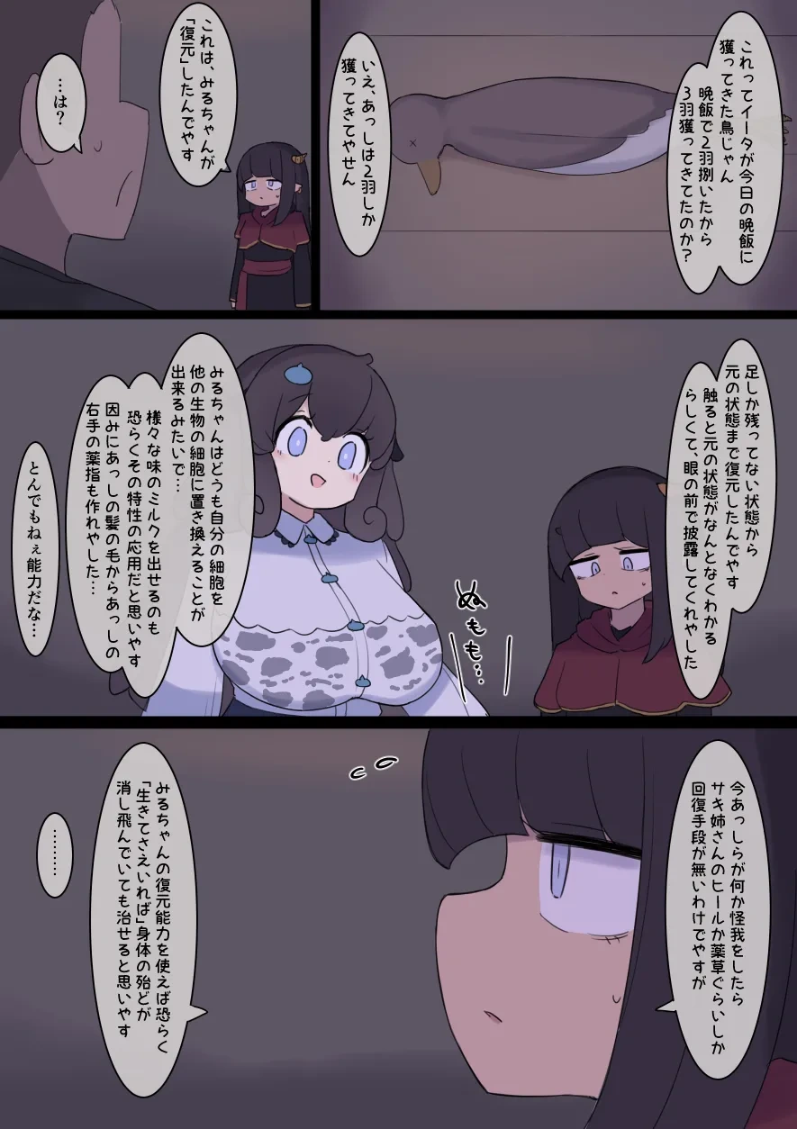 หน้า 57