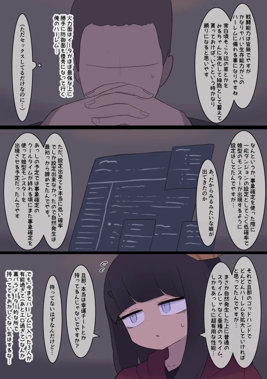 หน้า 59