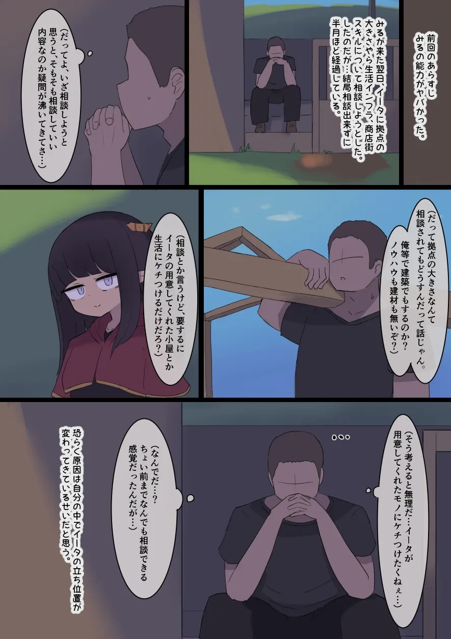 หน้า 61